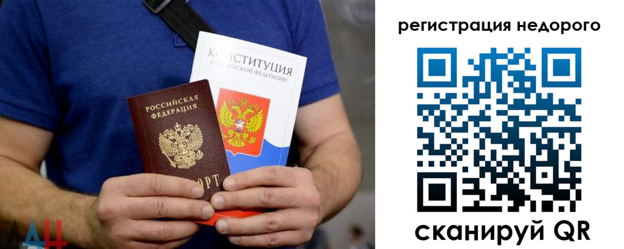 пропишу в квартире в Лукоянове