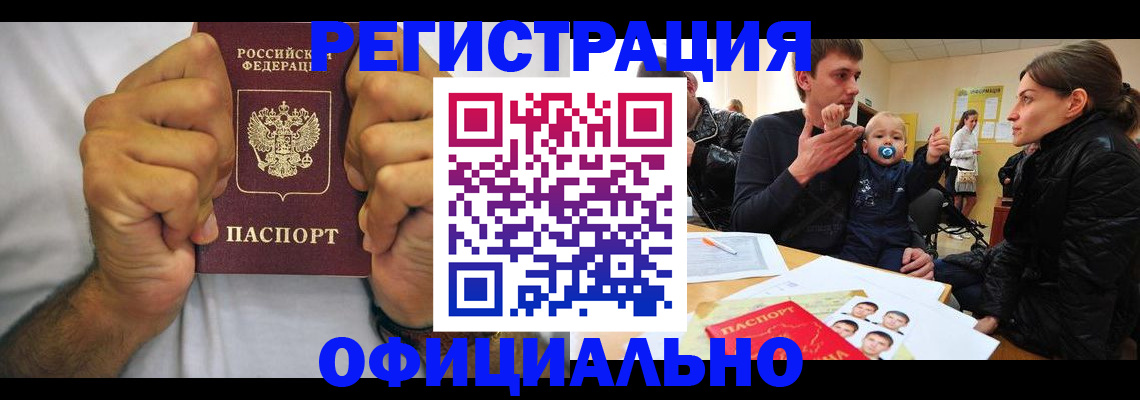 регистрация для дет. сада в Лукоянове