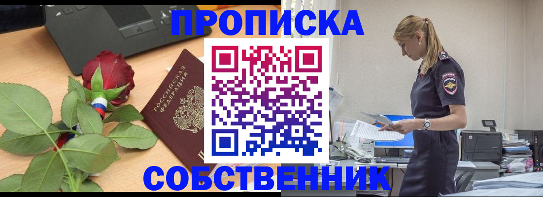 форма 3 в Лукоянове